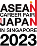 ASEAN CAREER FAIR JAPAN Virtual 2021